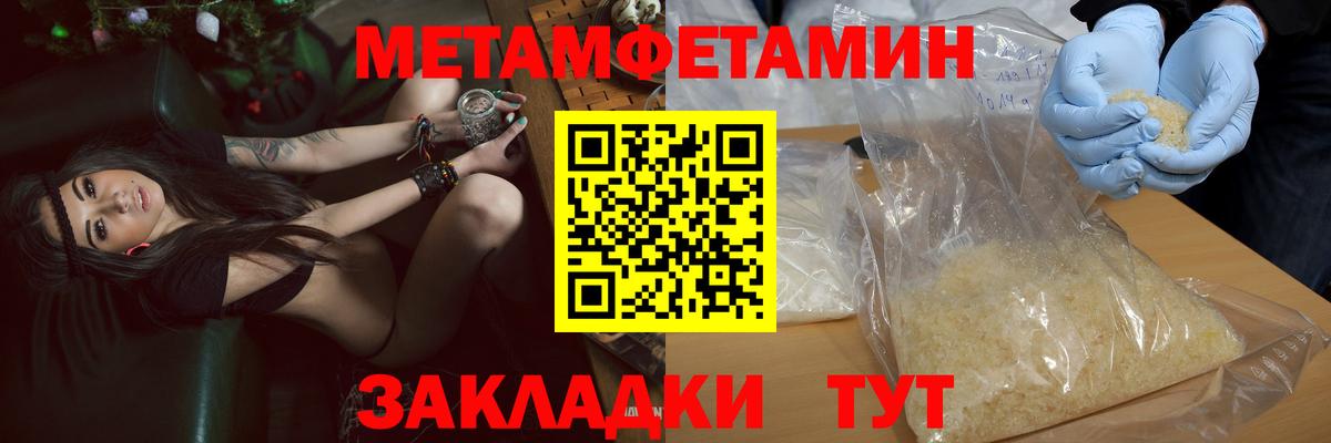 Amphetamine  АМФЕТАМИН VHQ  Вход с VPN  Шадринск 