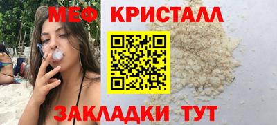 мефедрон мука Моздок