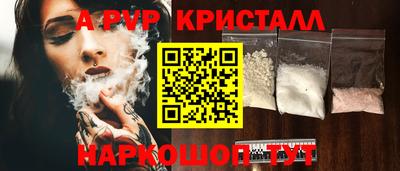 скорость mdpv Можга