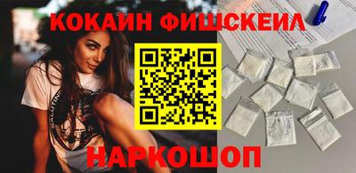 мефедрон мука Моздок