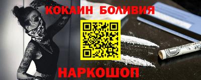мефедрон мука Моздок