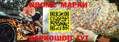 мефедрон мука Моздок