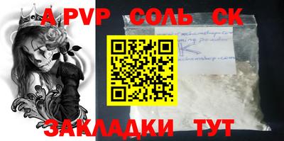 мефедрон мука Моздок