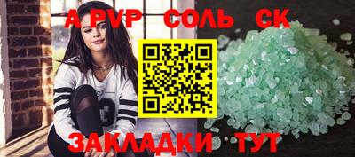 скорость mdpv Можга