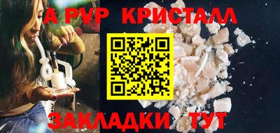 скорость mdpv Можга