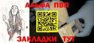 мефедрон мука Моздок