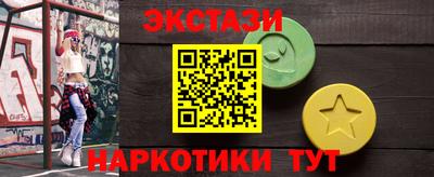мефедрон мука Моздок