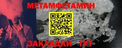 мефедрон мука Моздок