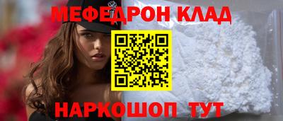 скорость mdpv Можга