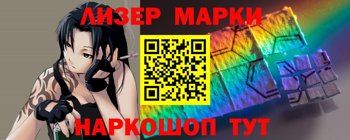LSD-25 экстази кислота Шадринск