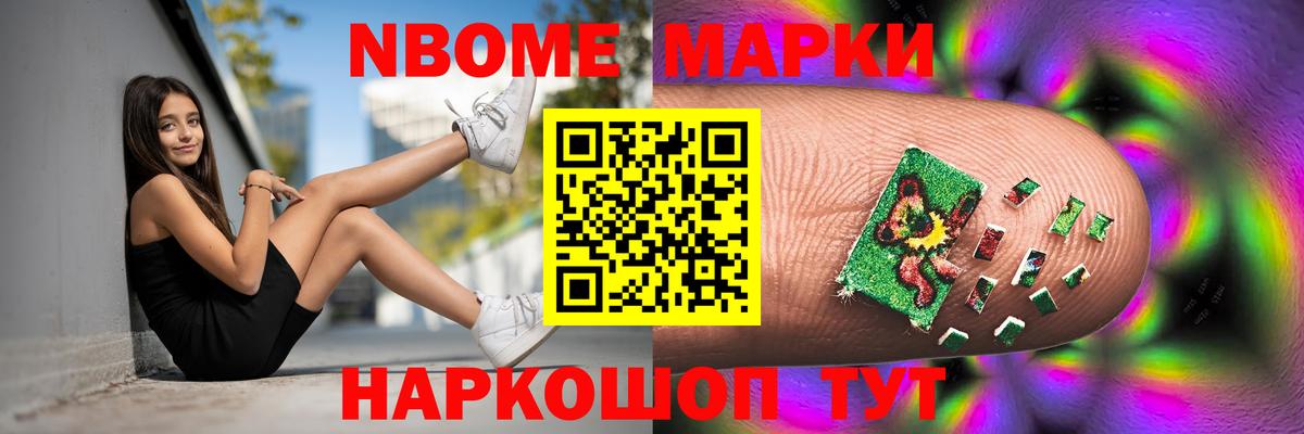 Шадринск  ЛСД экстази кислота  LSD-25 экстази кислота  Вход с VPN 