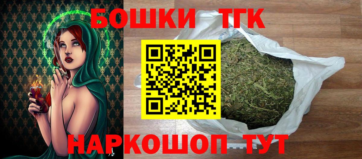 МАРИХУАНА семена Шадринск